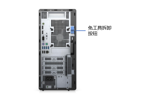 戴爾OptiPlex臺式機(jī) 以創(chuàng)新設(shè)計(jì)賦能辦公人士