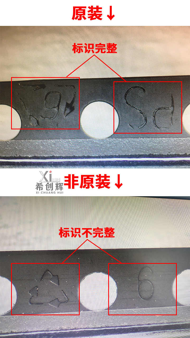 電子元器件ATMEL芯片這樣識別真假，希創(chuàng)輝教您