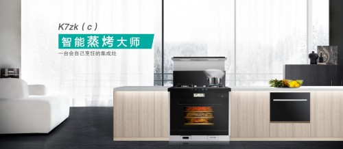 “懶經(jīng)濟(jì)”催生智能廚電，潮邦提前站上市場(chǎng)風(fēng)口