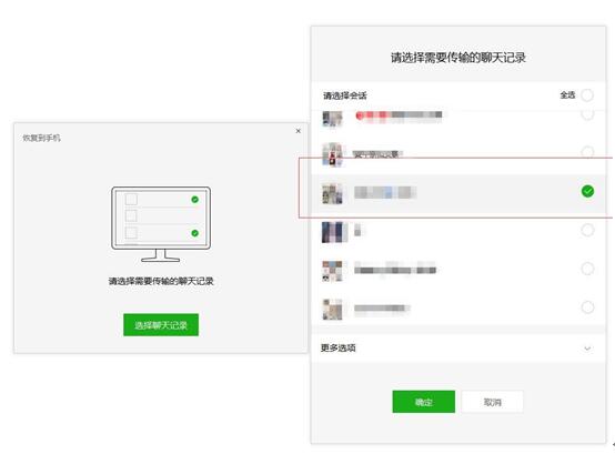 微信聊天記錄刪除了怎么恢復？說出來還是挺簡單的！