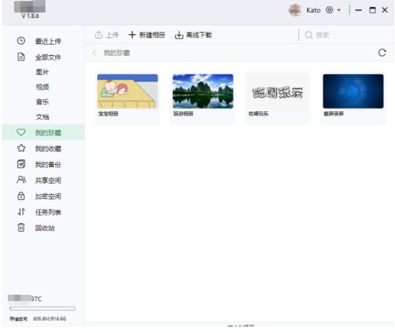 聽(tīng)說(shuō)私有云的價(jià)格很貴？實(shí)際上，這3點(diǎn)就比網(wǎng)盤(pán)良心太多！