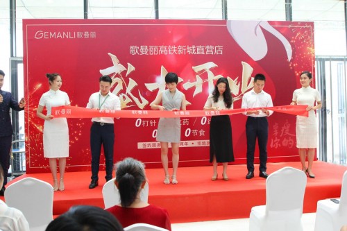 歌曼麗蘇州高鐵新城直營店開業(yè)啦，豪禮不斷！
