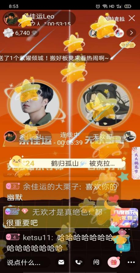 《天選的聲音II》復(fù)賽明星導(dǎo)師考核夜，余佳運(yùn)戰(zhàn)隊評級成績新鮮出爐!