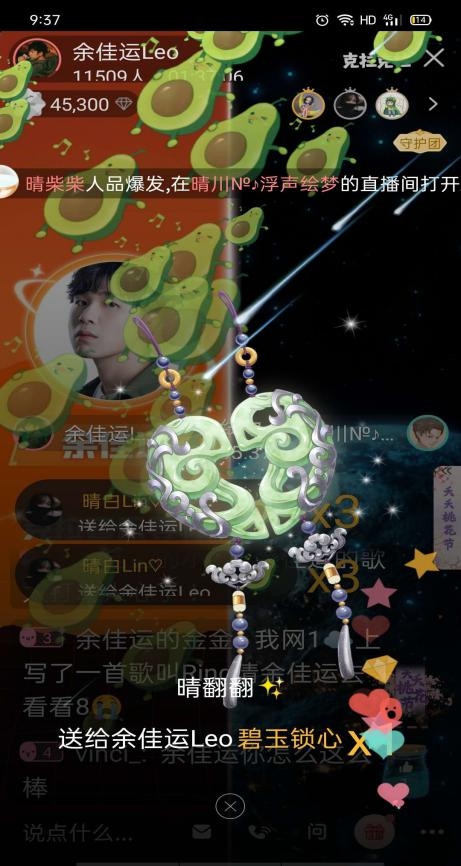 《天選的聲音II》復(fù)賽明星導(dǎo)師考核夜，余佳運(yùn)戰(zhàn)隊評級成績新鮮出爐!