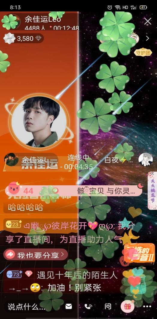 《天選的聲音II》復(fù)賽明星導(dǎo)師考核夜，余佳運(yùn)戰(zhàn)隊評級成績新鮮出爐!