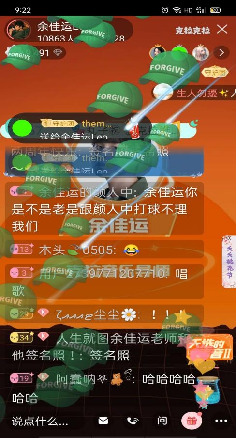 《天選的聲音II》復(fù)賽明星導(dǎo)師考核夜，余佳運(yùn)戰(zhàn)隊評級成績新鮮出爐!