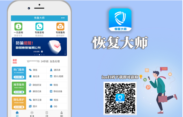 如何恢復(fù)一年前的微信聊天記錄?懂這幾個(gè)技巧，恢復(fù)超簡(jiǎn)單!