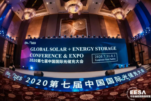 獲獎喜訊！固德威逆變器2020年再斬國內兩項儲能光伏行業(yè)大獎！