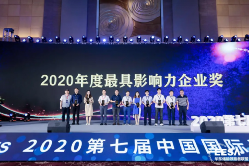 獲獎喜訊！固德威逆變器2020年再斬國內兩項儲能光伏行業(yè)大獎！