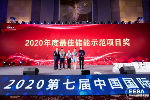 獲獎喜訊！固德威逆變器2020年再斬國內兩項儲能光伏行業(yè)大獎！