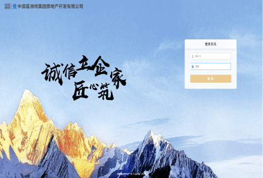 解密“中國房地產百強企業(yè)”葛洲壩地產的知識管理之道