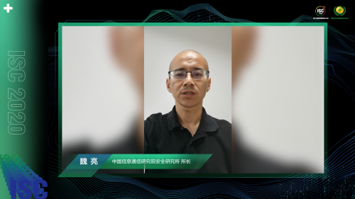 ISC 2020工業(yè)互聯(lián)網(wǎng)安全論壇揭秘360安全方法論，探求數(shù)字化時(shí)代新打法