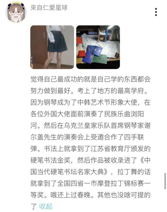 關(guān)于最有成就感的時(shí)刻，Soul里的年輕人這樣說