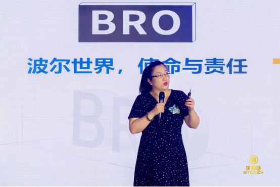 區(qū)動智慧·鏈接商業(yè)——2020區(qū)塊鏈賦能實(shí)體研討會