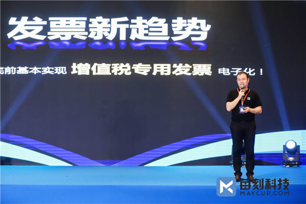 每刻科技獲億元B輪融資，開啟業(yè)財一體化“云模式”