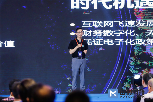 每刻科技獲億元B輪融資，開啟業(yè)財一體化“云模式”