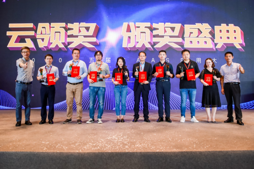 佩信集團旗下佩企信息榮獲“最佳SaaS服務(wù)商”稱號