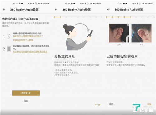 索尼WH-1000XM4首發(fā)評測：AI加持，打造降噪耳機滿分體驗