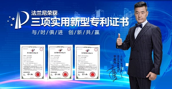 凈水新風(fēng)口，和法蘭尼凈水器十大品牌一起抓住機(jī)遇乘風(fēng)破浪