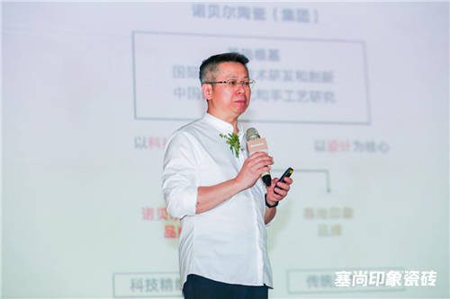 2020全球首款：塞尚印象36?肌膚磚行業(yè)首秀，創(chuàng)新設(shè)計(jì)備受熱捧