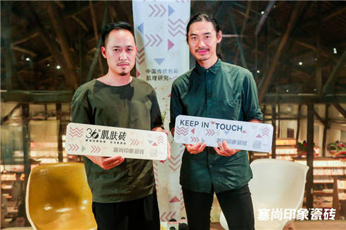 2020全球首款：塞尚印象36?肌膚磚行業(yè)首秀，創(chuàng)新設(shè)計(jì)備受熱捧