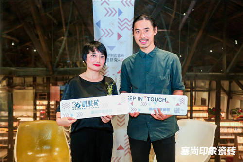 2020全球首款：塞尚印象36?肌膚磚行業(yè)首秀，創(chuàng)新設(shè)計(jì)備受熱捧