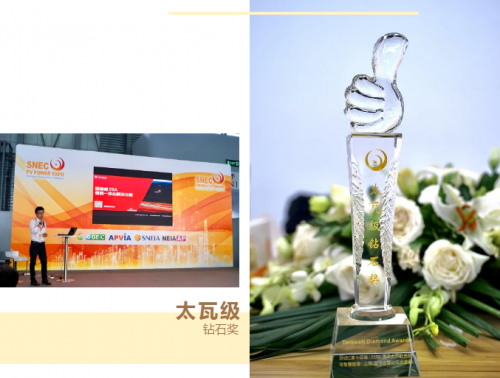 儲能逆變龍頭固德威實力圈粉！ESA系列光儲一體解決方案獲SNEC太瓦級鉆石獎