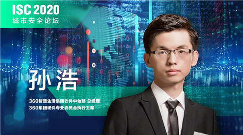 360攝像頭會被查看嗎？別鬧了，層層防護(hù)讓黑客看了想哭