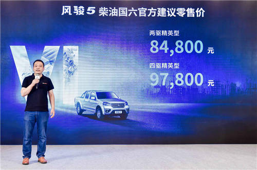 長城炮連續(xù)3個(gè)月銷量過萬 長城皮卡7月全球銷售20661輛