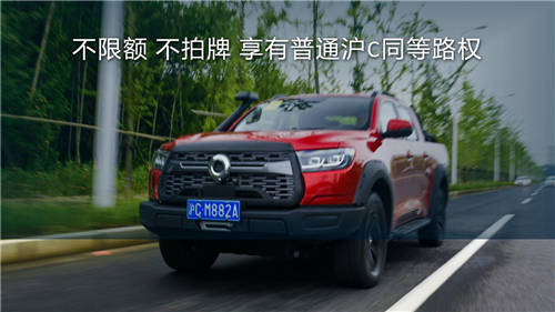 長城炮連續(xù)3個(gè)月銷量過萬 長城皮卡7月全球銷售20661輛