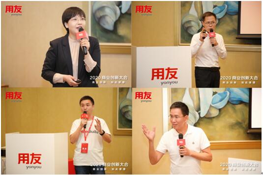 “你好，數(shù)智化新企業(yè)”用友YonSuite助力成長型企業(yè)上云用數(shù)賦智