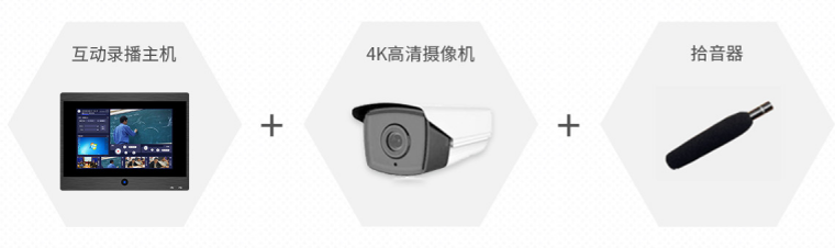 “云”上教與學(xué)，讓教育不止步于課堂