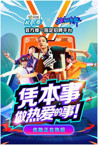 “最難就業(yè)年”，年輕人也“不將就”！