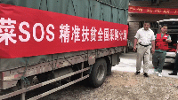 美菜網(wǎng)志愿者回鄉(xiāng)助農(nóng)，助力鄉(xiāng)村振興