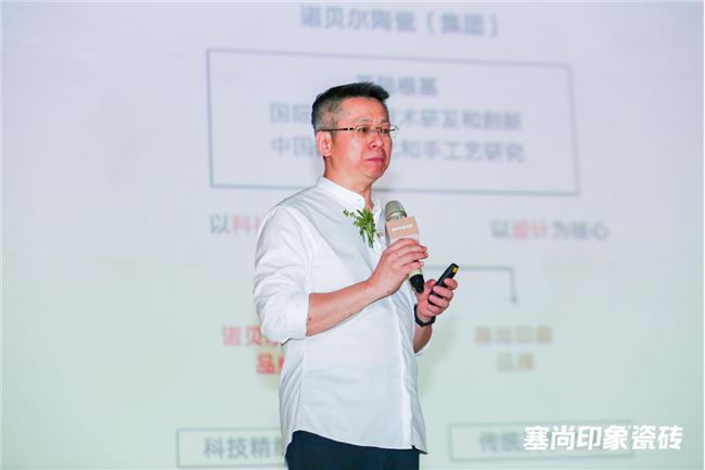 行業(yè)首創(chuàng)！塞尚印象全球首發(fā)36?肌膚磚，定義未來(lái)設(shè)計(jì)新風(fēng)尚