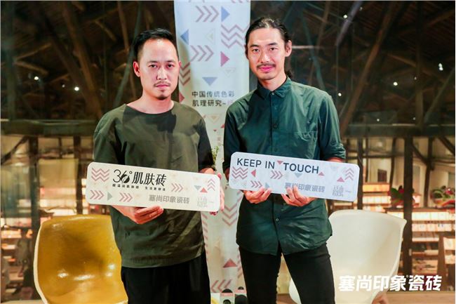 行業(yè)首創(chuàng)！塞尚印象全球首發(fā)36?肌膚磚，定義未來(lái)設(shè)計(jì)新風(fēng)尚