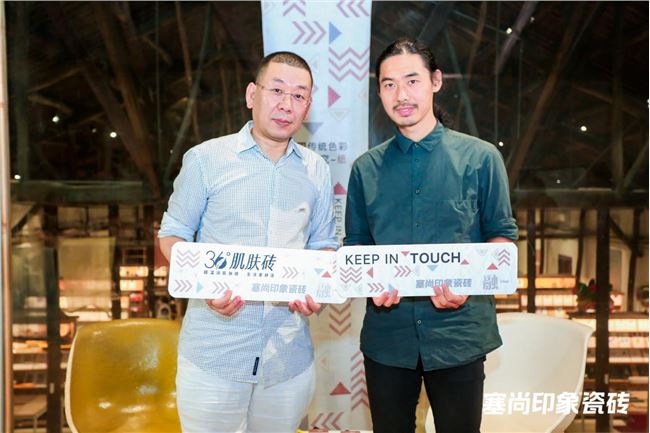 行業(yè)首創(chuàng)！塞尚印象全球首發(fā)36?肌膚磚，定義未來(lái)設(shè)計(jì)新風(fēng)尚