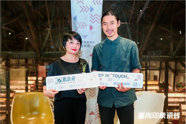 行業(yè)首創(chuàng)！塞尚印象全球首發(fā)36?肌膚磚，定義未來(lái)設(shè)計(jì)新風(fēng)尚