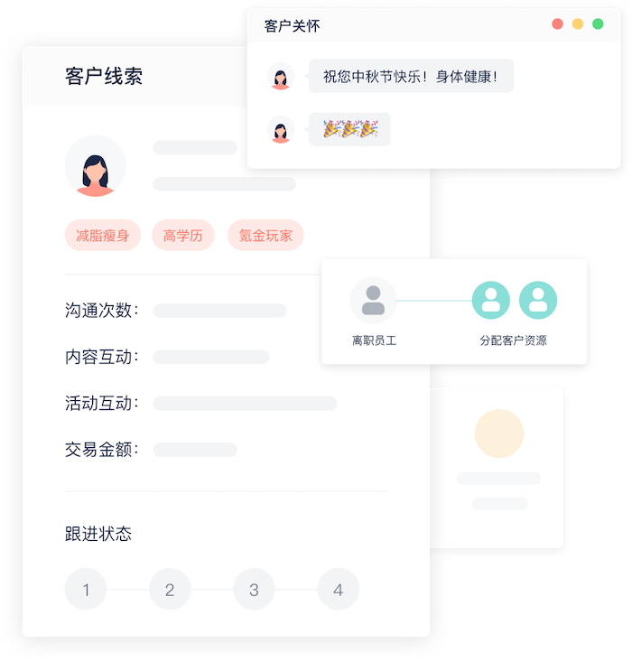 久其數(shù)字CEO鄧晨：線下服務(wù)業(yè)大變局，私域流量運(yùn)營正當(dāng)時
