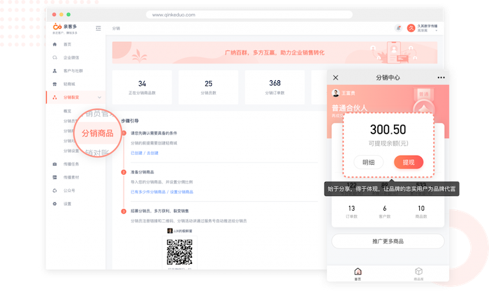 久其數(shù)字CEO鄧晨：線下服務(wù)業(yè)大變局，私域流量運(yùn)營正當(dāng)時