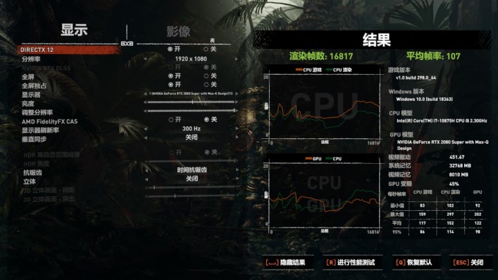 八核i7+RTX2080S體驗(yàn)如何?—雷神911 P1 Plus筆記本新品評測