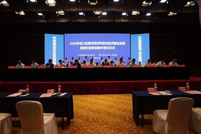 訊飛幻境攜手重慶合川，AR/VR+人人工智能助推數(shù)字經(jīng)濟發(fā)展
