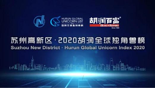 估值200億榮登獨(dú)角獸榜背后 是云從科技代表中國(guó)企業(yè)的未來(lái)