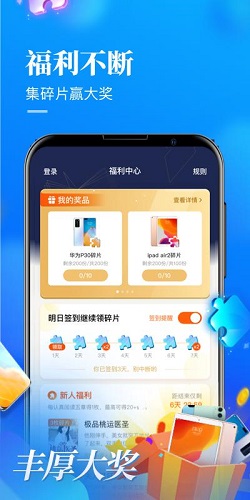 瘋讀小說(shuō)極速版上線 便利與趣味性增強(qiáng)