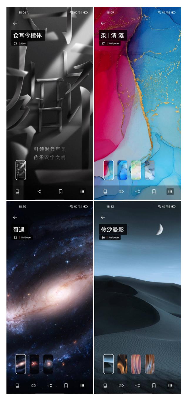 堪稱“教科書(shū)“式的案例，ColorOS壁紙值得點(diǎn)贊
