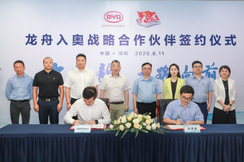 推動中國傳統(tǒng)體育競技走進奧運，比亞迪助力“龍舟入奧”