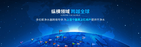 家用凈水器怎么選？多倫斯凈水器性價比高嗎