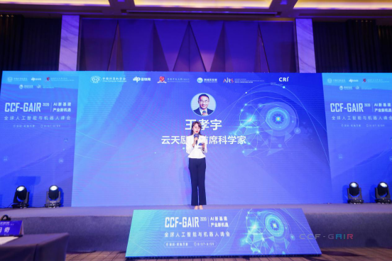 智慧城市未來該怎么建？聽云天勵飛首席科學家王孝宇怎么說