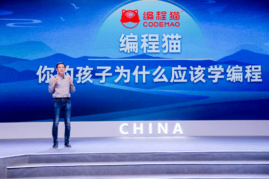 編程貓作為教育新國貨亮相吳曉波直播間，掀起編程教育新浪潮