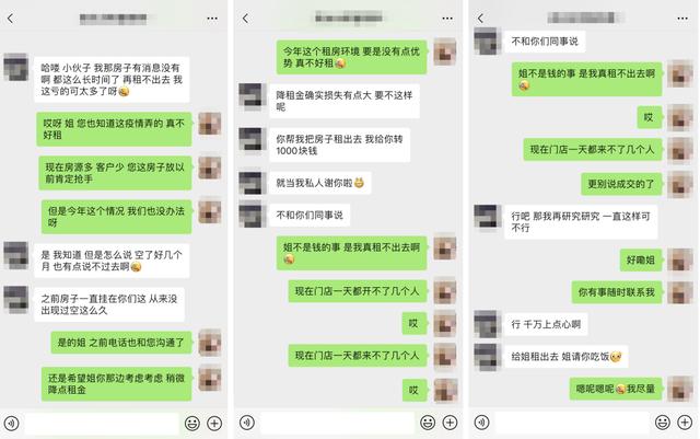 房東主動降房租仍陷“出租難”，長租公寓成交周期更短